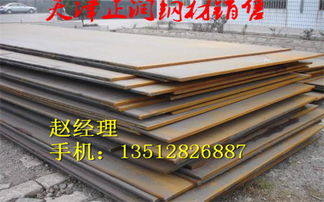 舟山W610L耐磨板质优价低 产品新闻 天津正润钢材销售