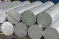 东莞市长安恒大金属材料 铝产品供应 - 中国铝业网铝产品供应信息