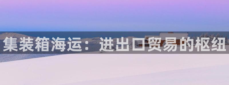 公海 赌船710手机版下载官方