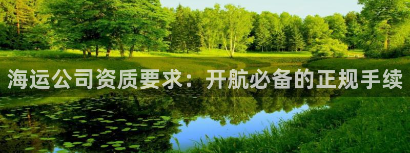 公海赌船怎么样