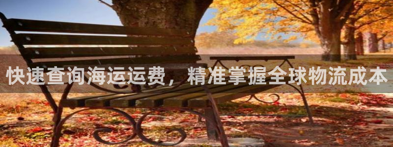 欢迎你来到公海赌