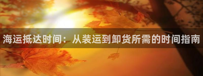 公海赌赌船利息宝是真的吗