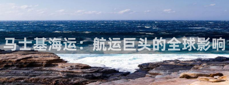公海赌赌船官网真的
