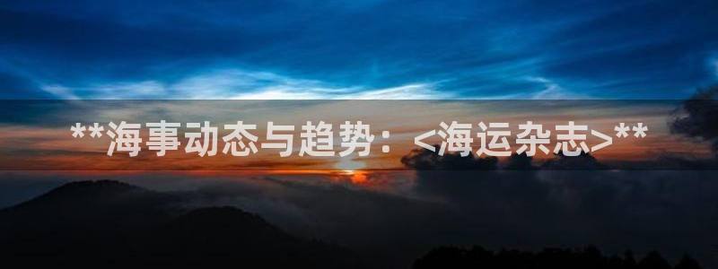 公海赌赌船710检测路线