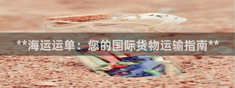 欢迎来到公海欢迎来到赌船!!