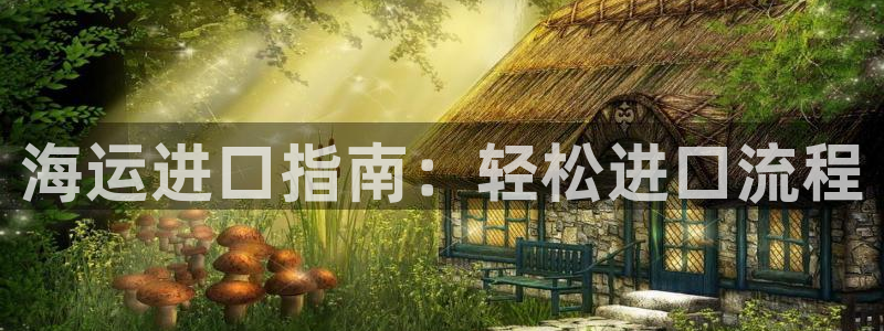 公海赌赌船系统维护要多久