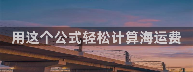 欢迎您到公海赌来