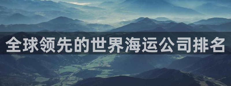 公海赌钱