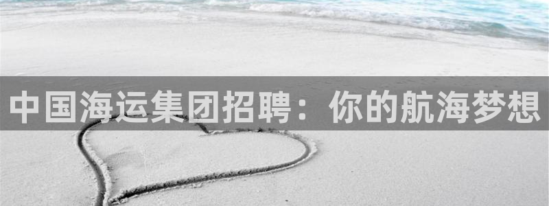 欢迎来到 公园