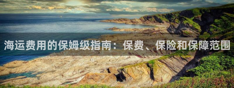 公海赌赌船官网jc7