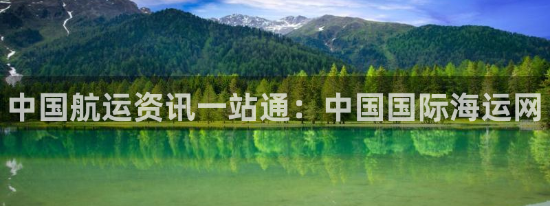 欢迎你来到公海710