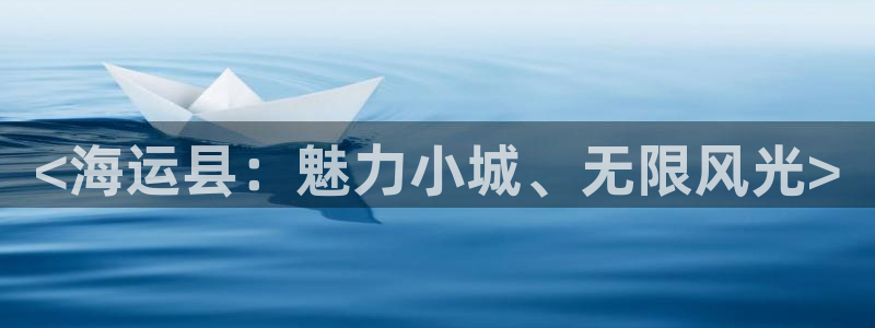 公海赌钱犯法吗