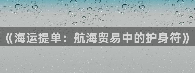 公海赌钱