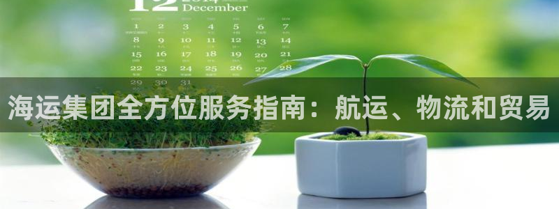 欢迎公海赌710