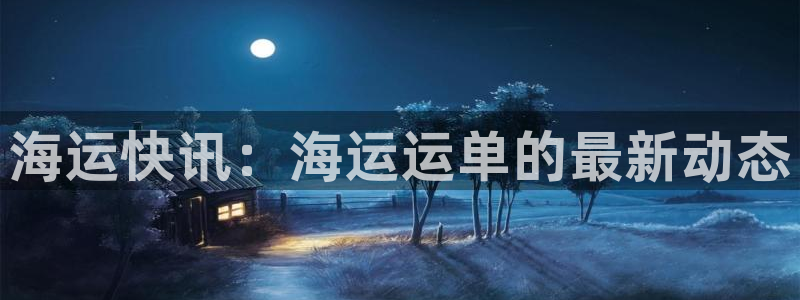 公海赌钱很大吗