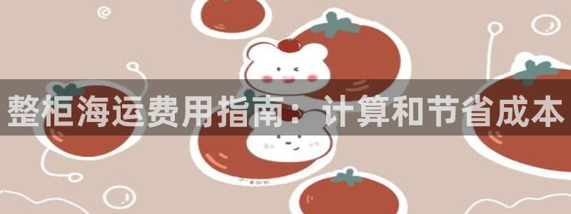欢迎来到公海