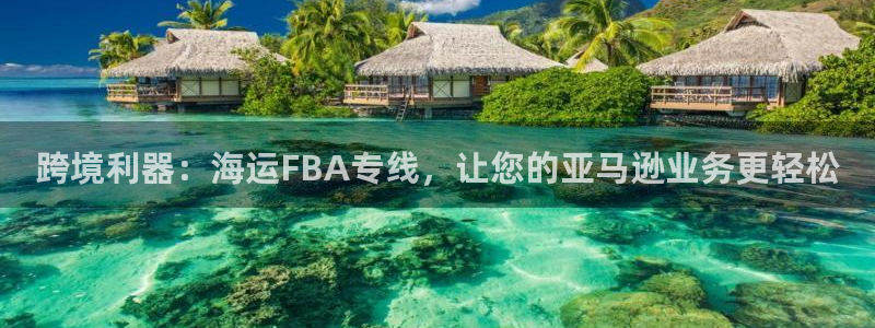 公海 赌船710手机版下载
