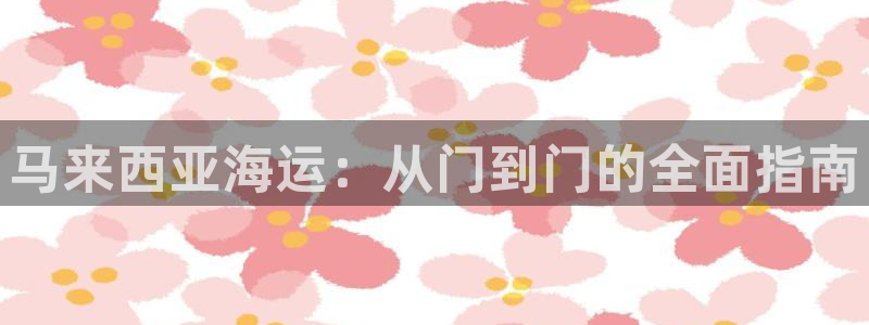 公海赌赌船