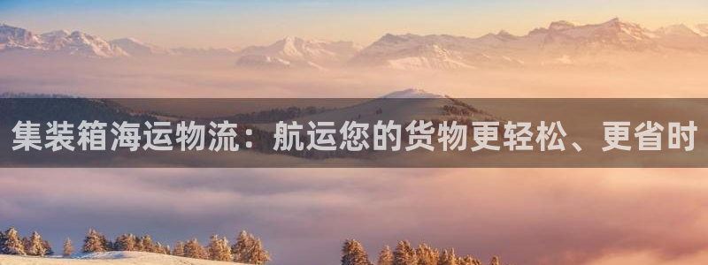 欢迎来到公海欢迎来到赌船710