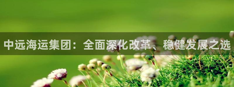 欢迎来到公海7108客服