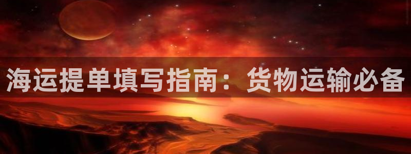 欢迎您来到公海客服