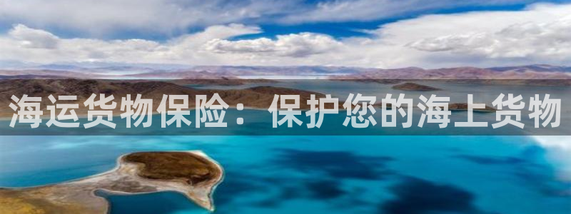 欢迎来到公海7109线路