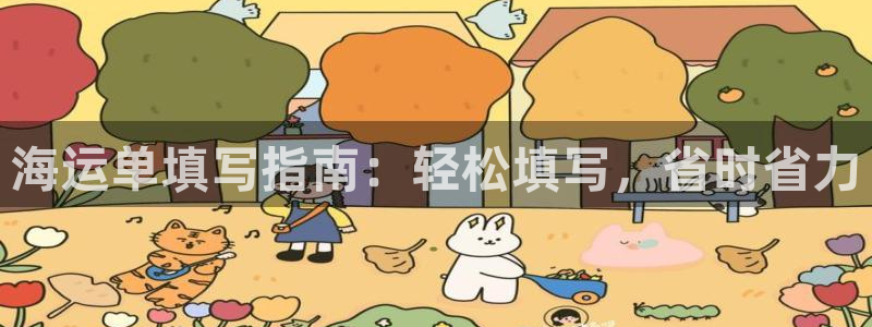 欢迎公海来到赌船710_首页(欢迎您)