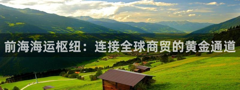 欢迎来到公海