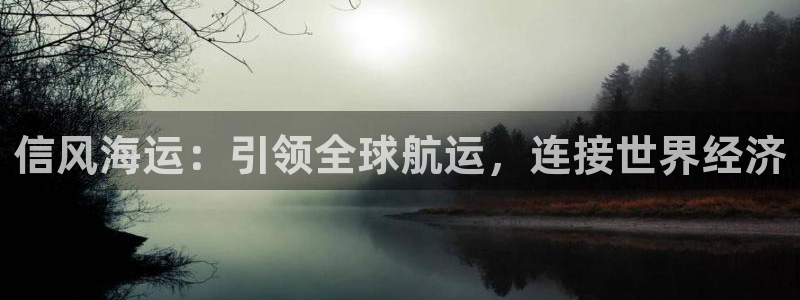 公海欢迎来到赌船710