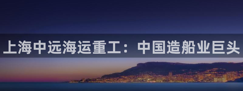 欢迎您来到公海欢迎来到赌船