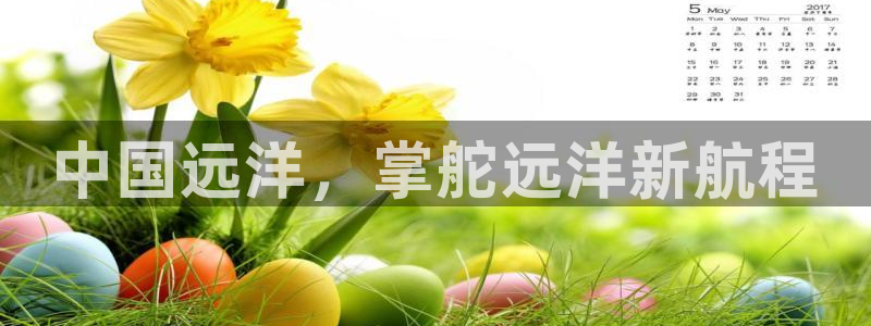 欢迎来到公海堵船