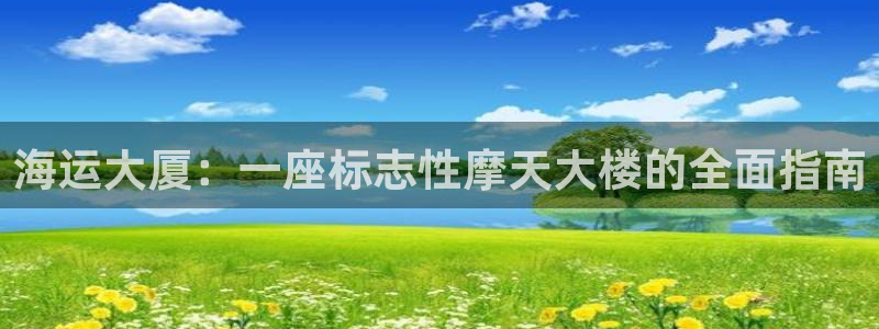 公海赌赌船