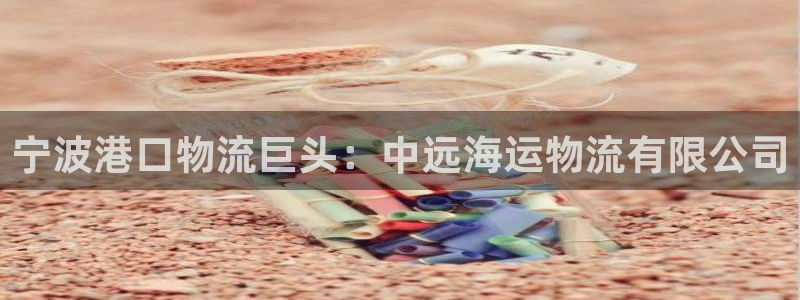 欢迎你来到公海欢迎你来到赌船
