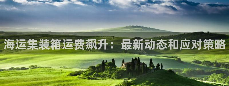 欢迎你来到公海欢迎你来到赌船701