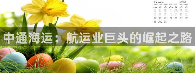 欢迎来到公海欢迎来到赌船!!
