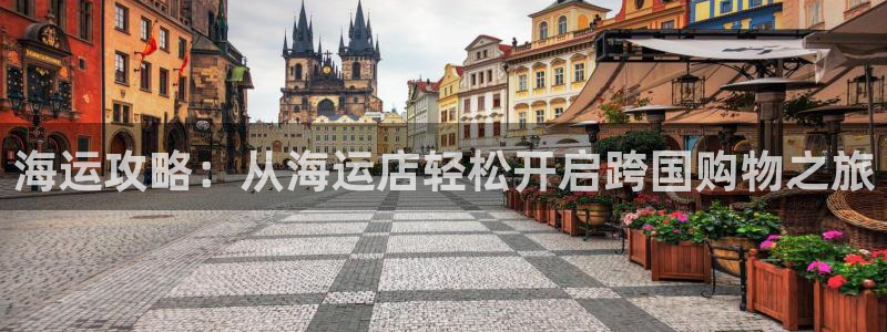公海赌赌船手机下载