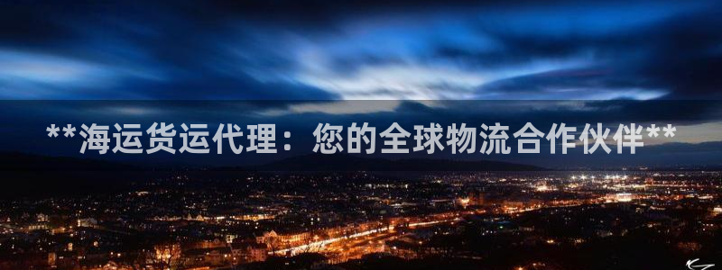 公海赌赌船官网