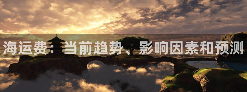 公海赌赌船官网