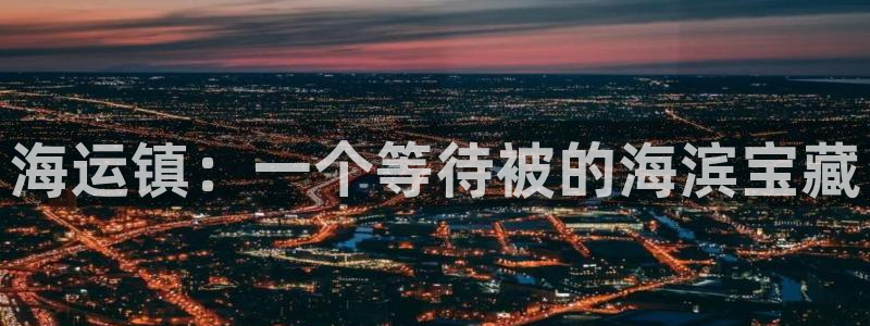 公海赌船贴吧