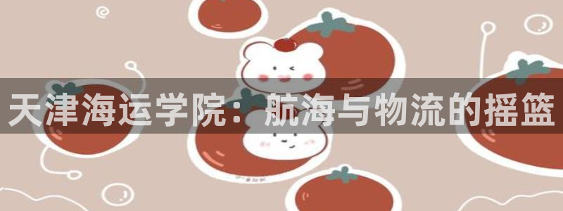 公海赌赌船官网图标