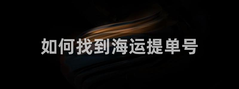 公海赌赌船维护多久