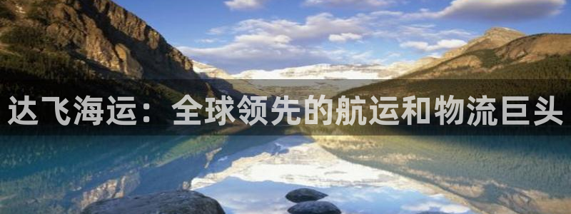 欢迎你来到公海710