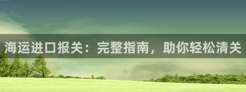 公海赌船官网下载