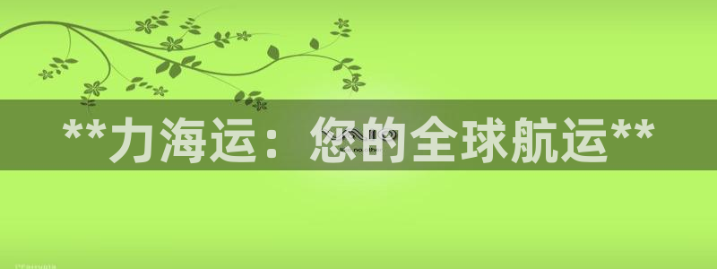 公海赌船贴吧