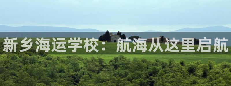 欢迎来公海欢迎来到赌船!