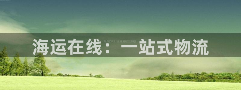 公海赌赌船官网介绍人
