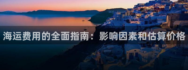 公海赌赌船利息宝是真的吗