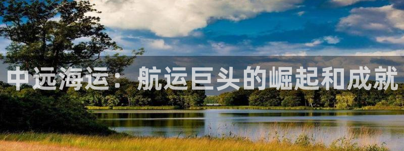 公海赌赌船利息宝是真的吗