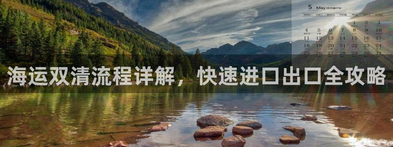欢迎来公海欢迎来到赌船