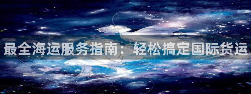 欢迎来到 公园
